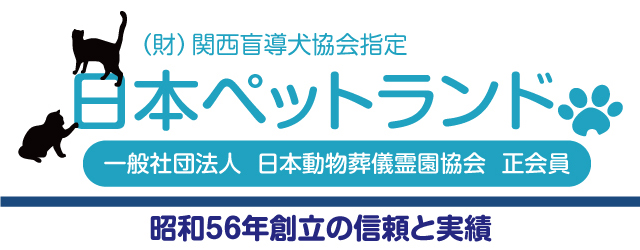 日本ペットランド